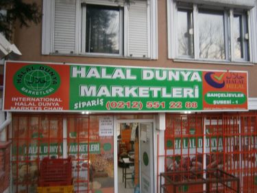 MÜSLÜMAN TÜRKİYENİN YÜZAKLARI HALAL DUNYA MARKETLERİ